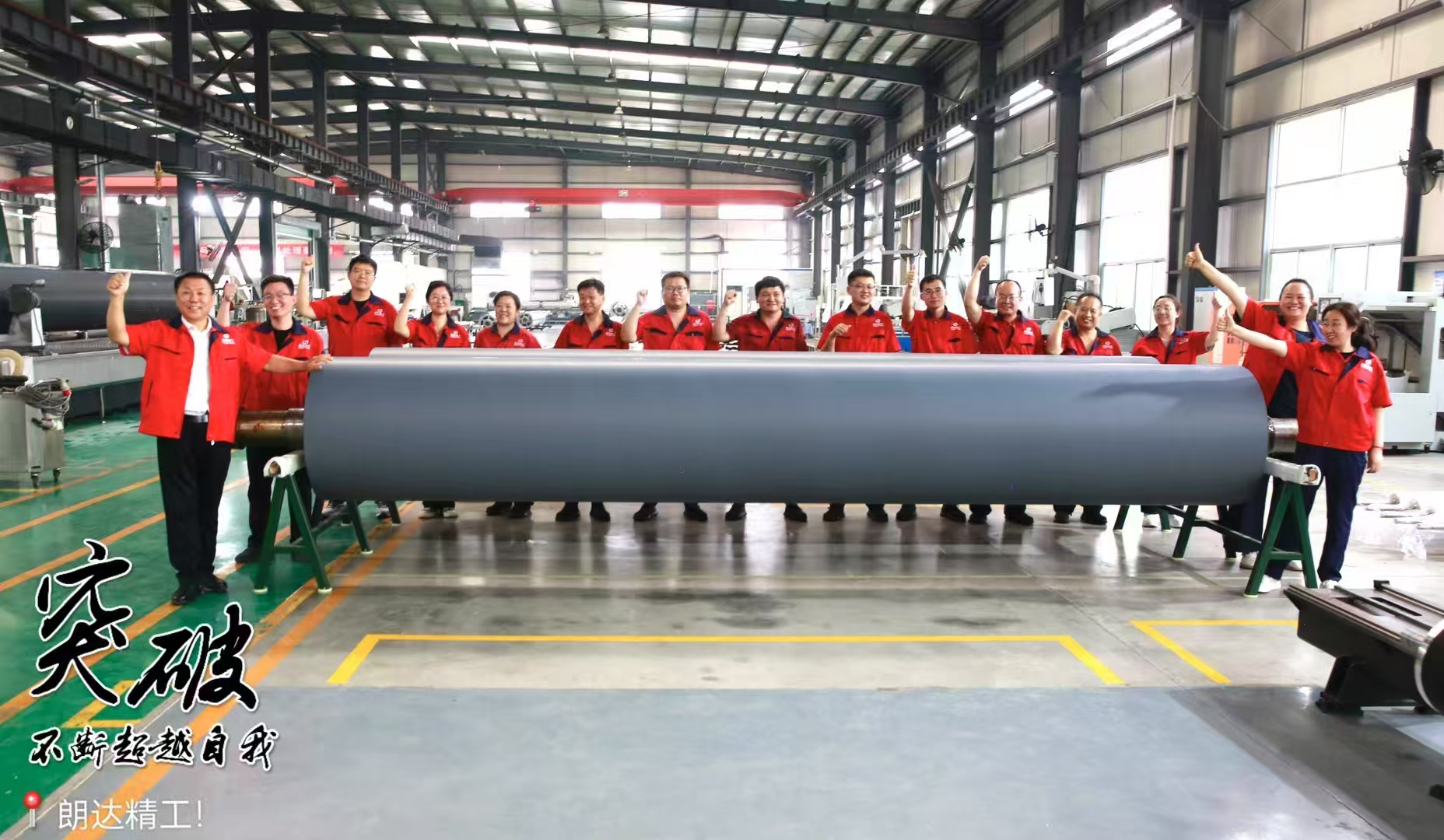 烈焰鍛劍映初心 科技攻堅(jiān)啟新程